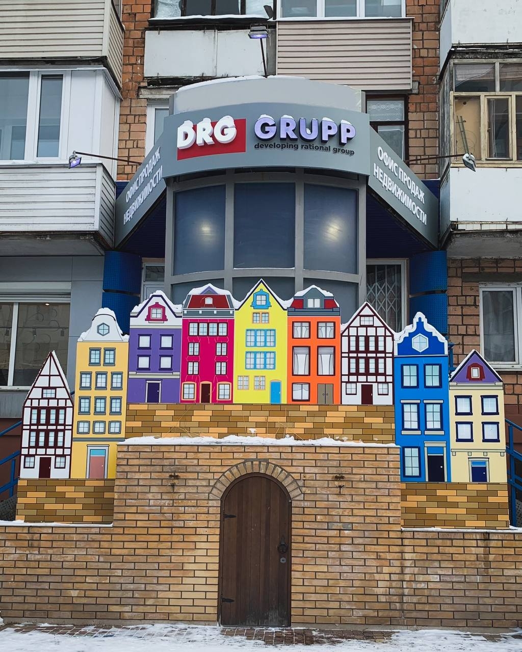 Новый офис продаж DRG GRUPP на Горького в Ижевске