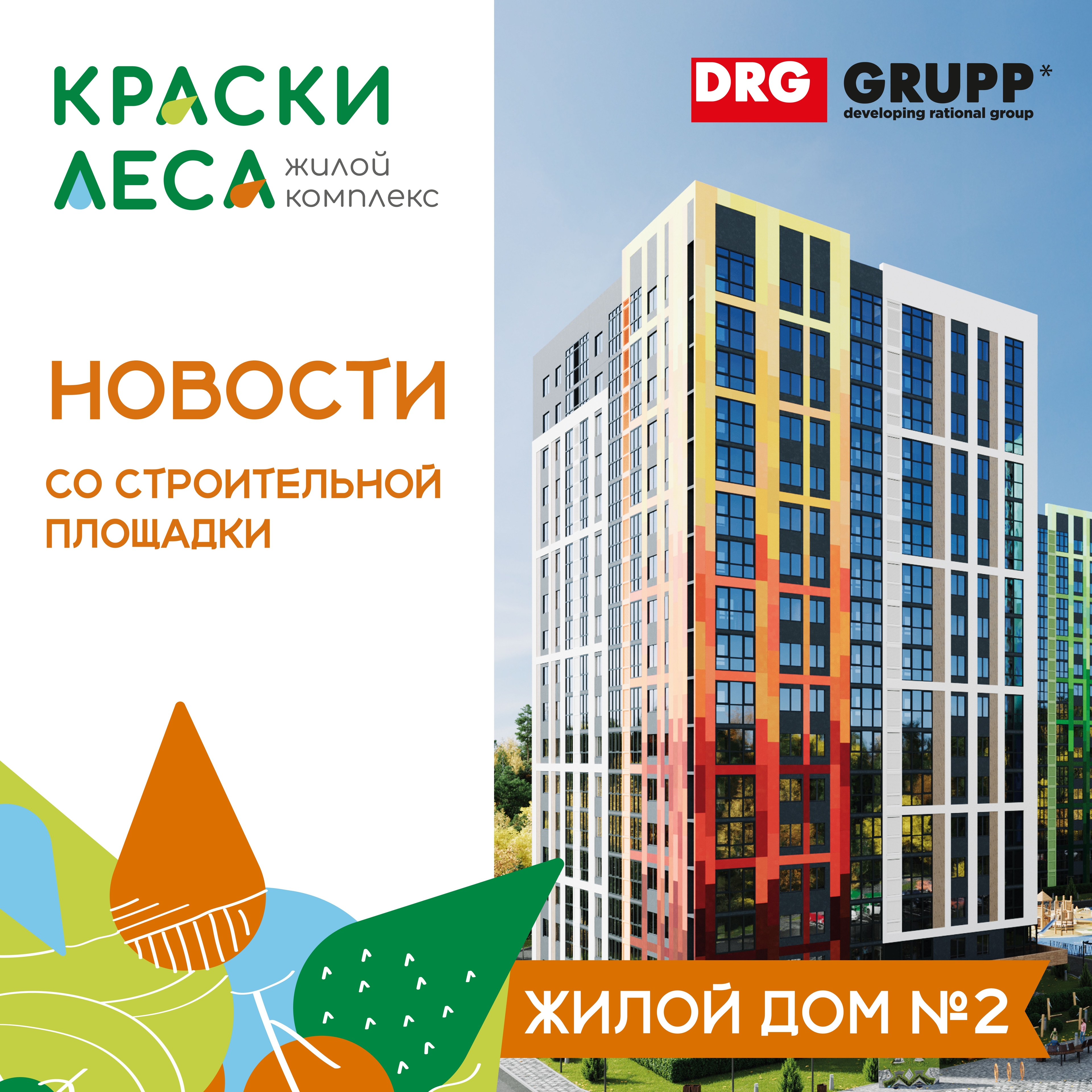 Апрель 2025