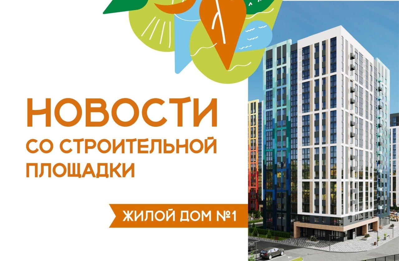 Май 2025